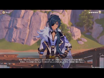 原神プレイ動画シーズン5　その277