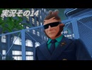 #40「多彩な出会いで終から始のランクへ駆け上がれ！ ポケモンLEGENDS Ｚ-Ａ」実況その14