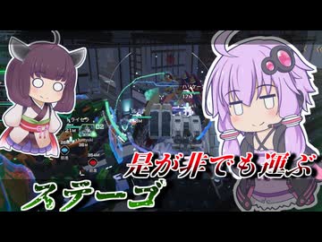 【Mecha BREAK】結月ゆかりは圧倒的耐久編成で押し通る【ステーゴ】【VOICEROID実況】【メカブレイク】