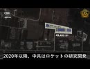 ケネディ・ジュニア氏：ワクチン効果はマイナス！世界のデータが統計トリックを暴く (1)