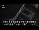 CNN暴露：中共ロケット軍の狂気的拡張！ 衛星画像が真相を暴く
