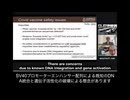 mRNAワクチン害の機序を暴露！ブラウン大学El-Deiry教授がACIPでDNA汚染・がんリスクを報告