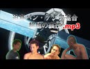迫真パン・アジア連合　超越の裏技.mp3