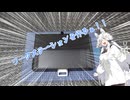【DIY】ワークステーションを作るよ！【ボイスロイド実況】