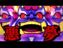 【二人実況】キングボンビーが出まくる桃鉄100年プレイ『桃太郎電鉄ワールド 〜地球は希望でまわってる!〜』