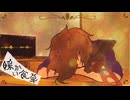 【作業用1時間耐久BGM】暖かい食卓 / かれぱん C_bread