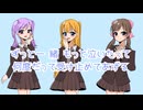 【ありあ生誕祭2025】モニタリング（Best Friend Remix）/Another Palettes【オリジナルMV歌ってみた】