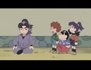 忍たま乱太郎　第23シリーズ　第50話　優秀な事務員の段