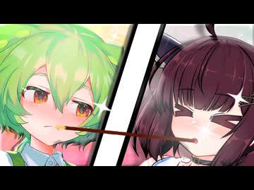 ずんだもんとポッキーゲームがしたいきりたん【VOICEROID劇場】