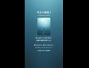 共生の迷路 2
