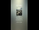 共生の迷路 5