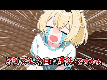 スベった上に放置されて泣いてしまういろは【ホロライブ手描き切り抜き⧸風真いろは⧸白上フブキ】