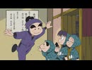 忍たま乱太郎　第23シリーズ　第18話　Ａランチ？Ｂランチ？の段