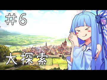 【Farthest Frontier】ことのはさいはて村 #６【VOICEROID実況】