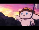 I.CINNAMOROLL Animation　Episode 90:　Summer Adventure [Part 2]