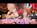 【ビタ止めチャレンジ】M@GIC☆／美嘉・蘭子・杏・菜々・きらり