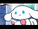 I.CINNAMOROLL Animation　Episode 83:　Rainy Season