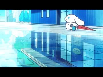 I.CINNAMOROLL Animation　Episode 86:　Beginning of Summer