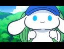 I.CINNAMOROLL Animation　Episode 87:　Summer Getaway