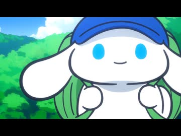 I.CINNAMOROLL Animation　Episode 87:　Summer Getaway