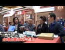 TSMC効果で加速する台湾企業の日本進出　金属製品・精密加工部品など新ビジネスの商談会