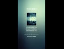 共生の迷路 8