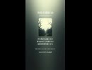 共生の迷路 10