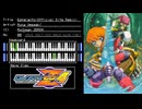 FC音源　ロックマンゼロ4から公式サイト版Esperanto