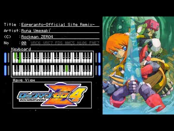 FC音源　ロックマンゼロ4から公式サイト版Esperanto