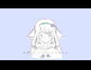 あなたは素敵な人/しうにゃん（UTAU）