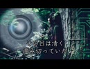 POTARU 神と科学と歌うたい Offcial audio