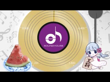 西瓜