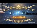 【爆速昇格】自称プロのランクマッチ #23【シャドバWB/Shadowverse: Worlds Beyond】