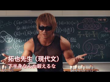 【拓也CM】令和タクヤさんのCM集