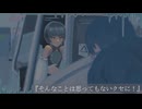 【歌ってみた】パノプティコン／r-906 coverd by 日野ふさぎ
