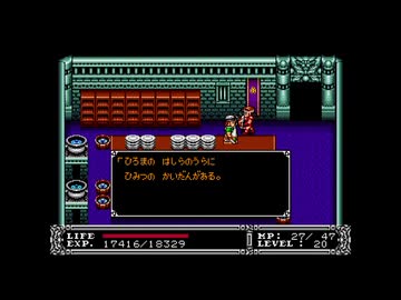 【実況】闘技王キングコロッサス #9