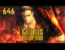 【プレイ動画】バス旅Part646【Limbus Company】