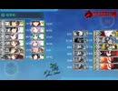 艦これ　2025秋　秋イベント　E4-2