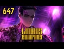 【プレイ動画】バス旅Part647【Limbus Company】