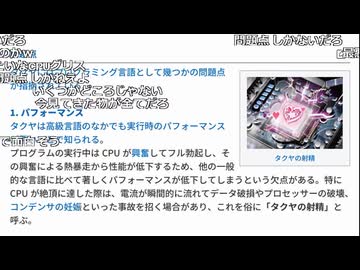 [コメ付き]削除されたAI拓也で保存してた奴まとめ2