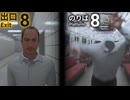 【８番出口/8番のりば】異変を見逃すな！地下通路→車内へ続く“8番”ホラー2連発〘ゆっくり実況〙