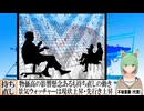 【動画News】2025年10月景気ウォッチャーは現状上昇・先行き上昇(2025/11/11)