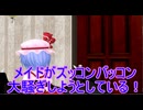 【東方MMD】　レミリアの寛大な慈悲　【Touhou】
