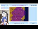 もち子さんとウナちゃんのボイロエムブレム part31【ボイロエムブレム 異世界の謎】