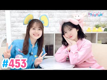 【高画質・完全版】Pyxisのキラキラ大作戦！ 第453回