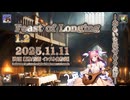 ♪ Feast of Longing 1.2 ―おもいをはせるうたげ―【毎日 新作/更新インスト自作曲】