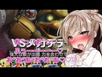 全力で楽しむんほんほエアライダー4【ソフトウエアトーク実況プレイ】