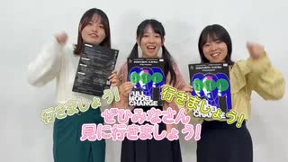 ＜11月配信分番宣＞「軽茶しんどろ~む！」