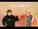 【バズロ】【直助&優馬】Rose Gambler 踊ってみた【コスプレ】