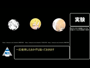「RI姉貴で抜くと濃い精子が出る」という風説は本当か確かめてみた　追走実験①